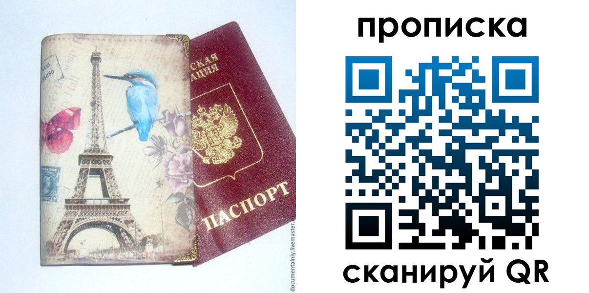 временная регистрация госуслуги в Нерчинске