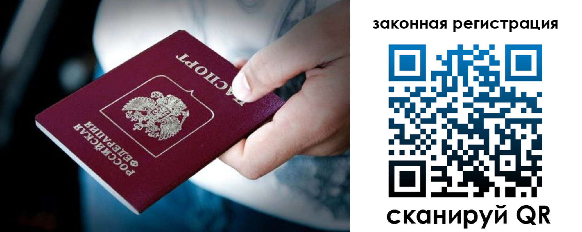 пропишу в квартире в Нерчинске
