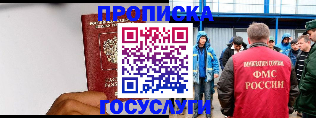 найти адрес прописки в Нерчинске
